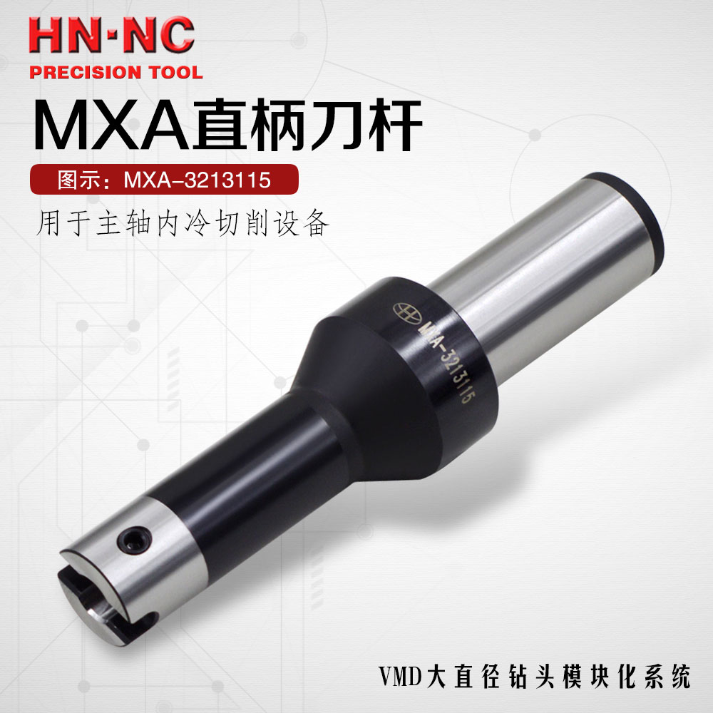 纳斯卡VMD钻头延长杆MXA-3213图2