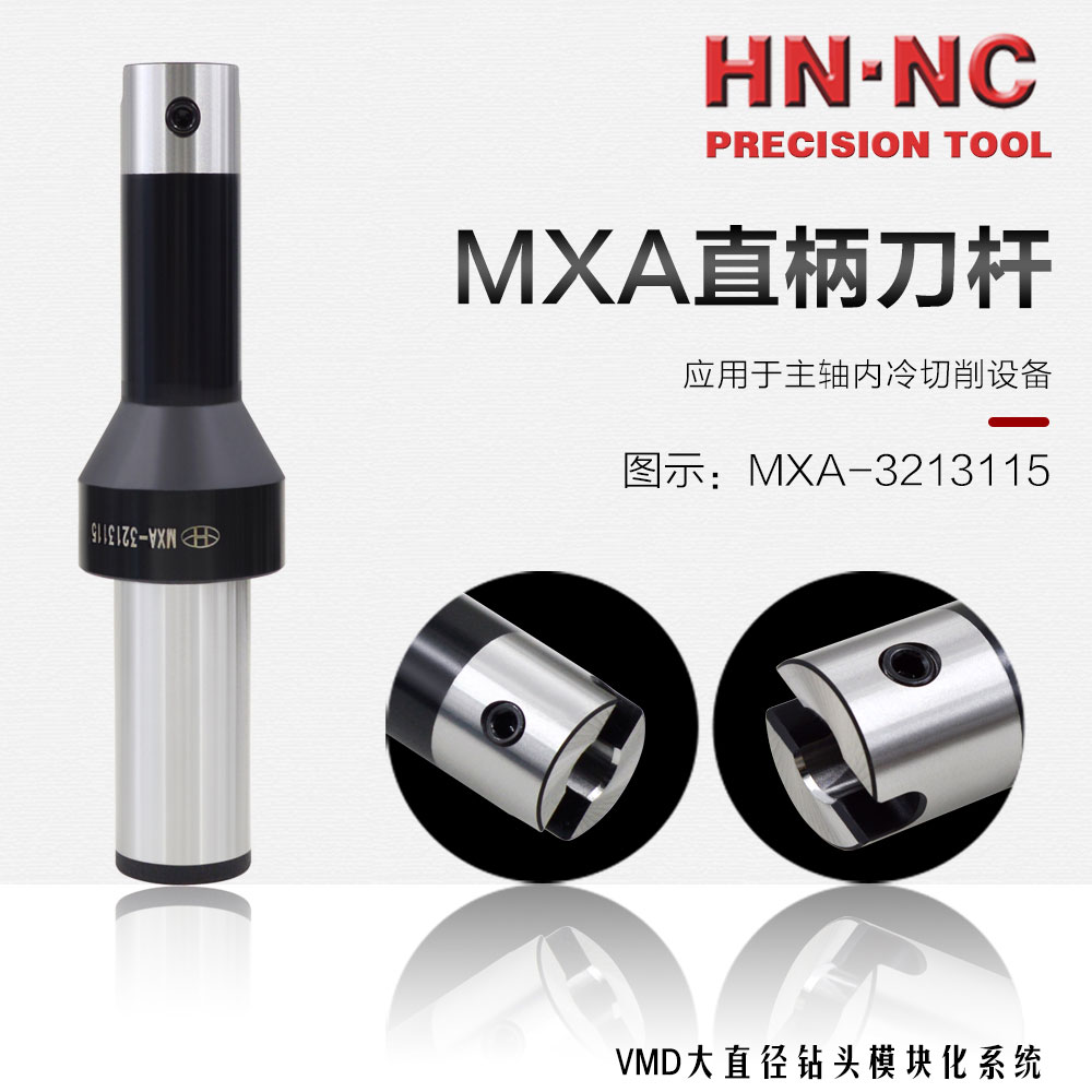 纳斯卡VMD钻头延长杆MXA-3213图3