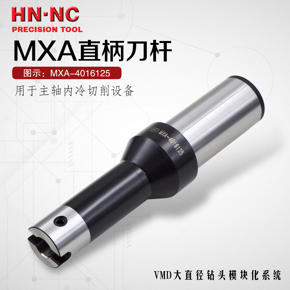 纳斯卡VMD钻头延长杆MXA-4016图2