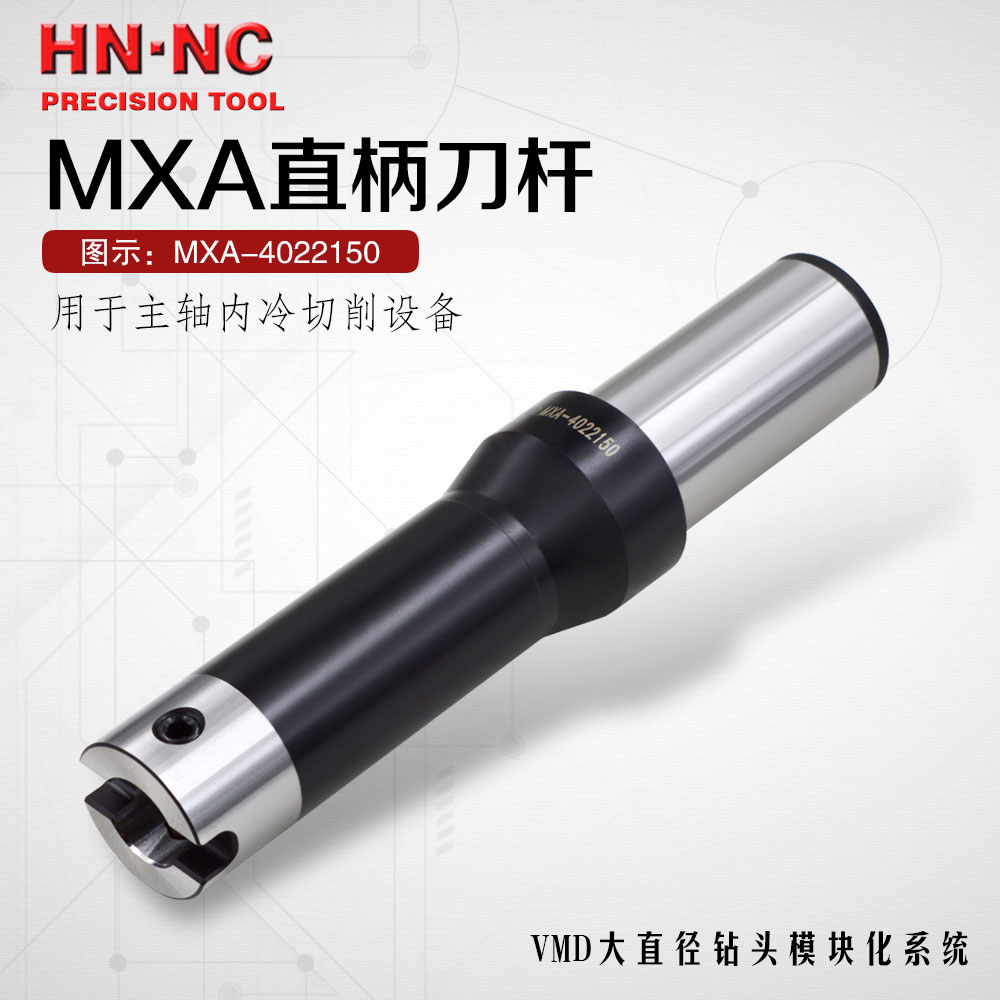 纳斯卡VMD钻头延长杆MXA-4022图2