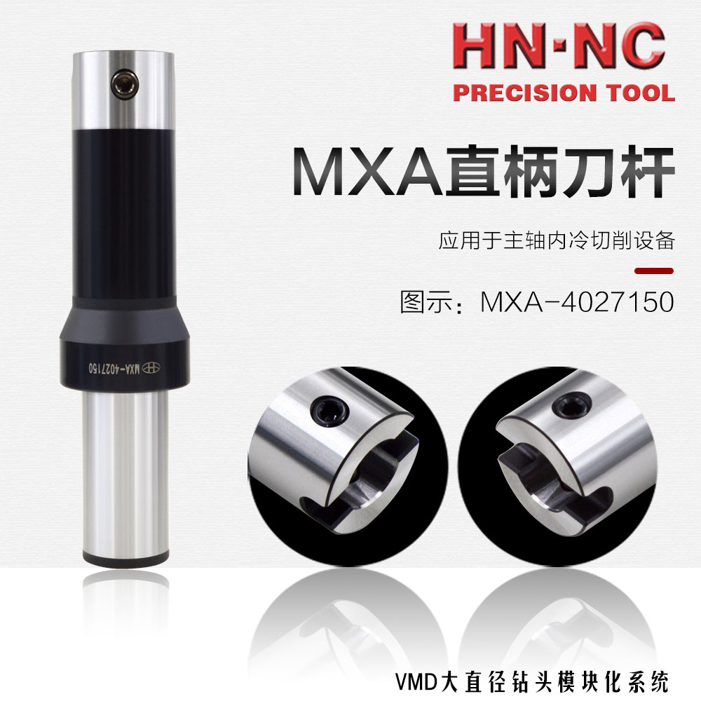 纳斯卡VMD钻头延长杆MXA-4027图3