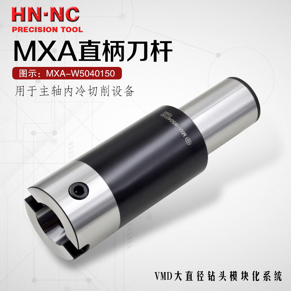 纳斯卡VMD钻头延长杆MXA-5040图2