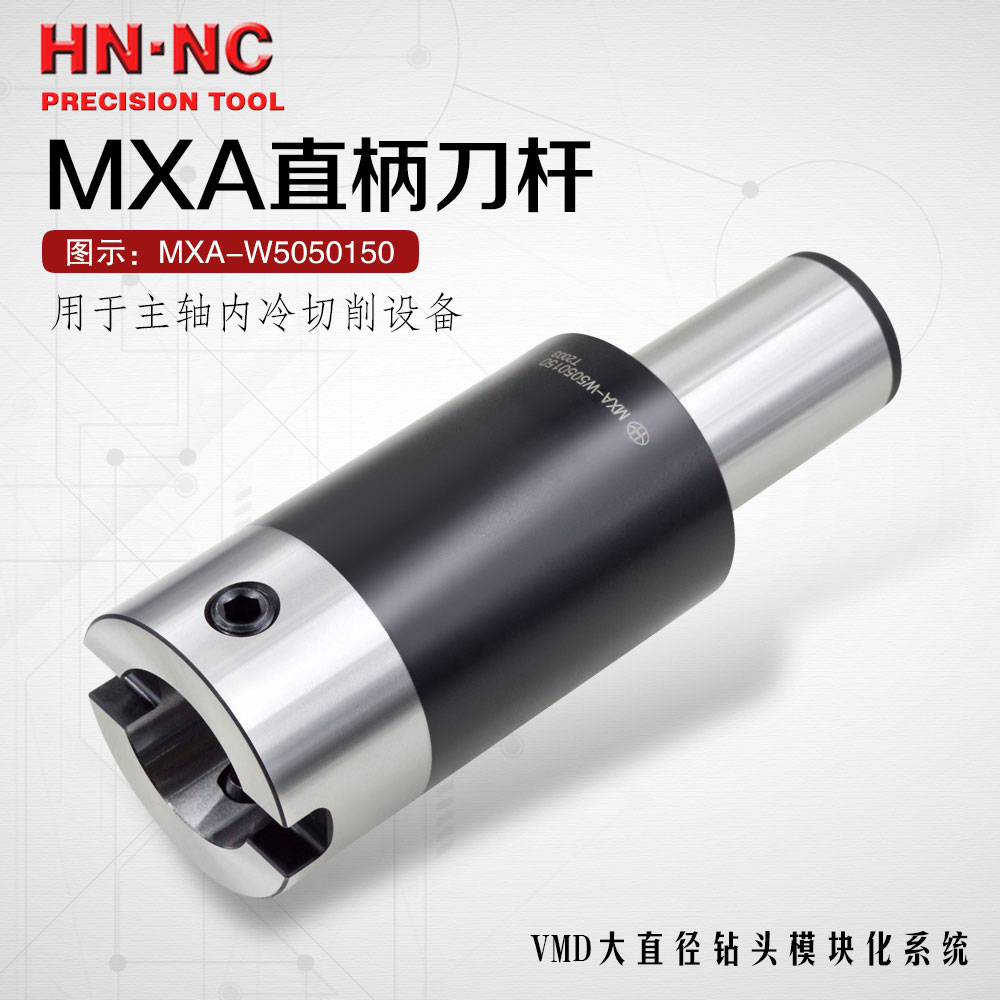 纳斯卡VMD钻头延长杆MXA-5050图2