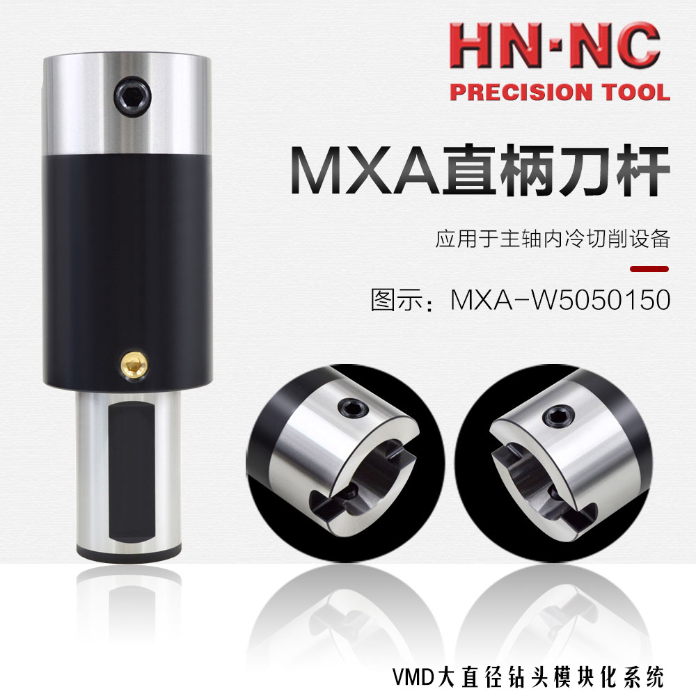 纳斯卡VMD钻头延长杆MXA-5050图3