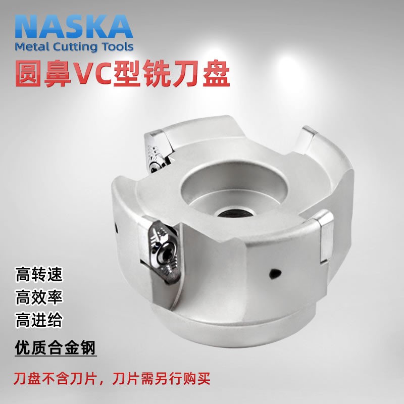 VC-50-22航空铝粗加工圆鼻铣刀盘R3圆弧立铣刀盘图3