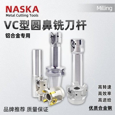 VC-C32-40-200铣刀盘快进给铣刀R3圆鼻铣刀仿形放肩斜坡加工